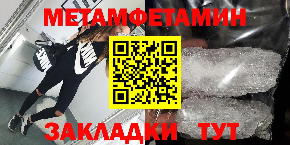 Amphetamine  АМФЕТАМИН  Вход с VPN  Гуково  Amphetamine VHQ 