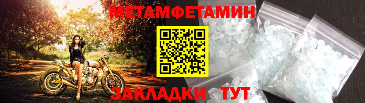 АМФЕТАМИН VHQ Гуково