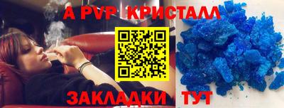 mdpv Балашиха