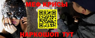 соль ск Балаково