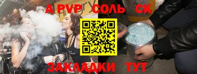 MESCALINE Моздок