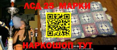 соль ск Балаково