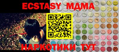 MDMA Premium VHQ Балахна
