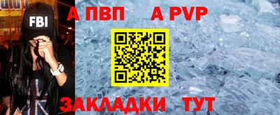 mdpv Балашиха