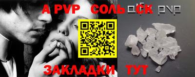 mdpv Балашиха