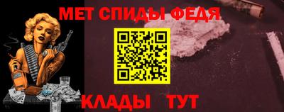 соль ск Балаково