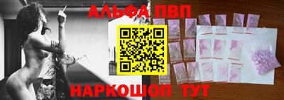 соль ск Балаково