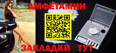 соль ск Балаково