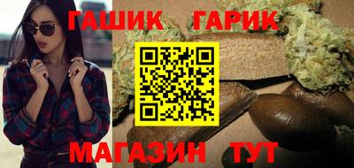 соль ск Балаково