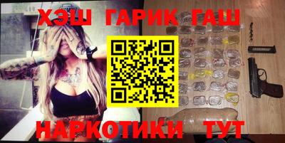 соль ск Балаково