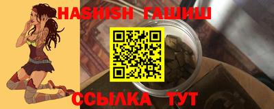 соль ск Балаково