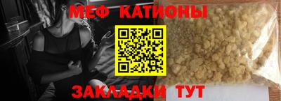 соль ск Балаково