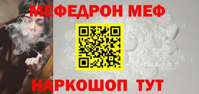 соль ск Балаково