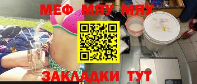 mdpv Балашиха