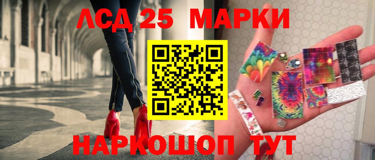 ЛСД экстази кислота  LSD-25 экстази  MEGA как войти  Вход с VPN  Лсд 25 экстази кислота  Гуково 