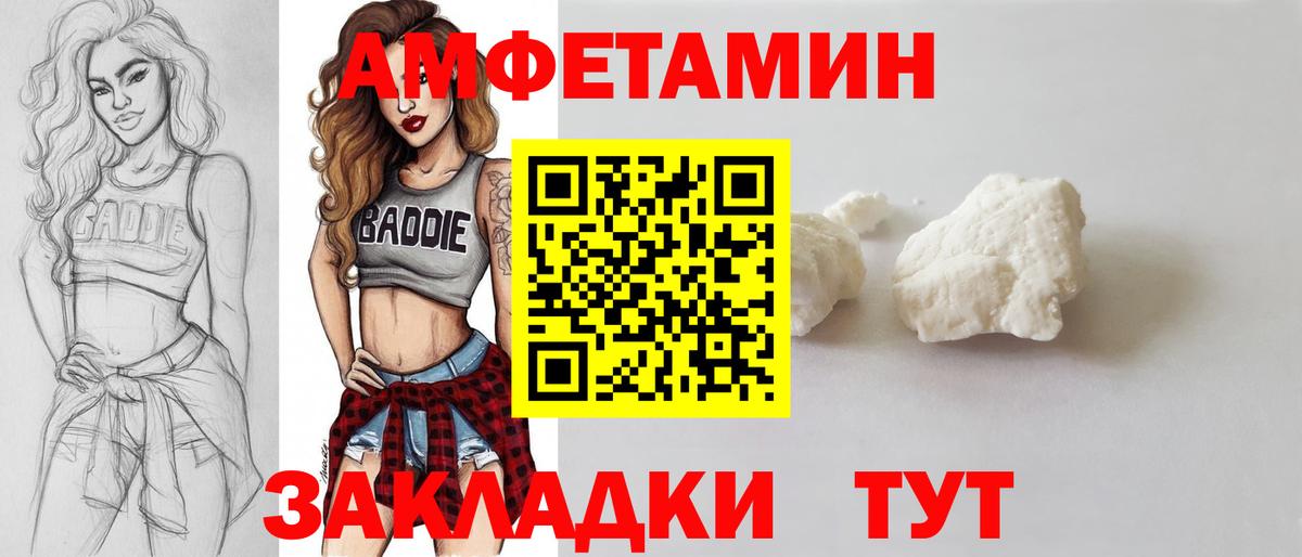 МЕТАМФЕТАМИН Methamphetamine  МЕТАМФЕТАМИН Methamphetamine  Гуково  Вход с VPN 