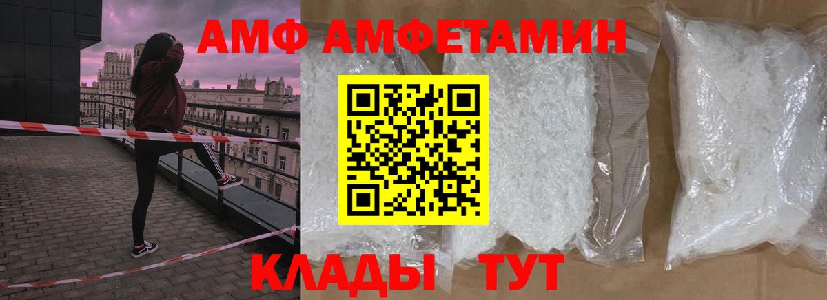 МЕТАМФЕТАМИН Methamphetamine Гуково