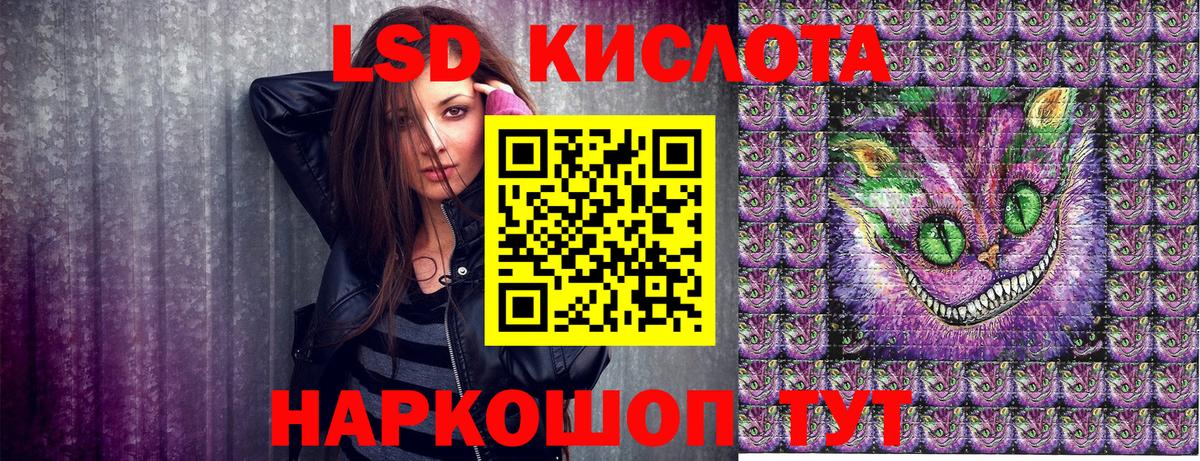 Гуково  Марки 25I-NBOMe 1500мкг  Марки NBOMe  Вход с VPN  Марки 25I-NBOMe 1500мкг 