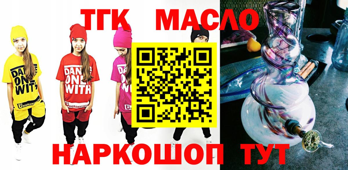 МАРИХУАНА  Вход с VPN  МЕФ кристаллы  Кокаин  Гуково  ГАШИШ  MDMA 