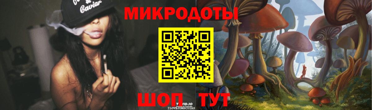 Галлюциногенные грибы MAGIC MUSHROOMS Гуково